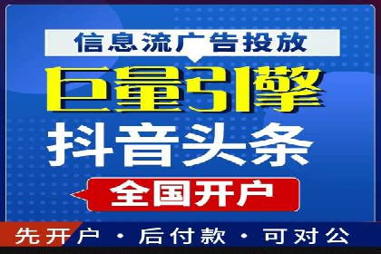 案例解读SEM公司：如何精准定位目标用户