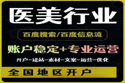 百度推广价格调整策略：实战案例分析