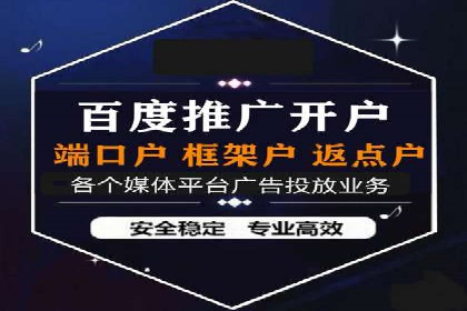 竞价SEM广告如何提高医疗行业咨询量