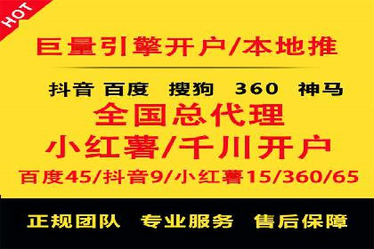 深度解读百度竞价SEM：成功案例背后的逻辑
